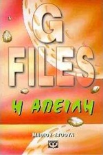 Μη διαθέσιμο εξώφυλλο