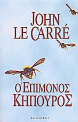 Μη διαθέσιμο εξώφυλλο