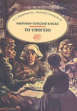 Μη διαθέσιμο εξώφυλλο