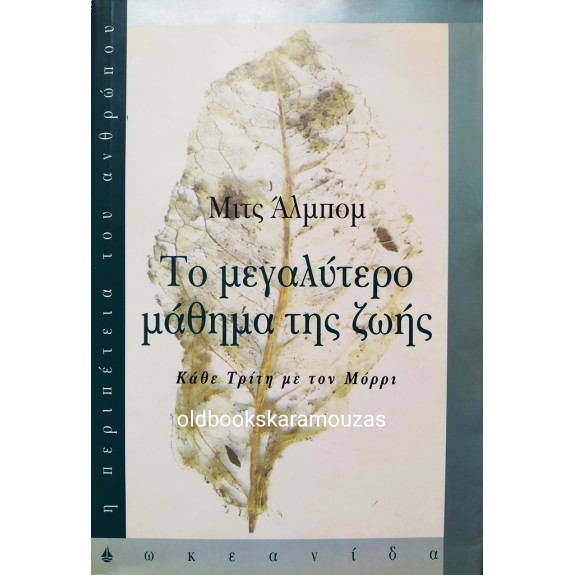 Μη διαθέσιμο εξώφυλλο