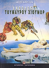 Μη διαθέσιμο εξώφυλλο