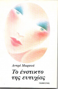 Μη διαθέσιμο εξώφυλλο