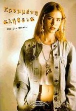 Μη διαθέσιμο εξώφυλλο